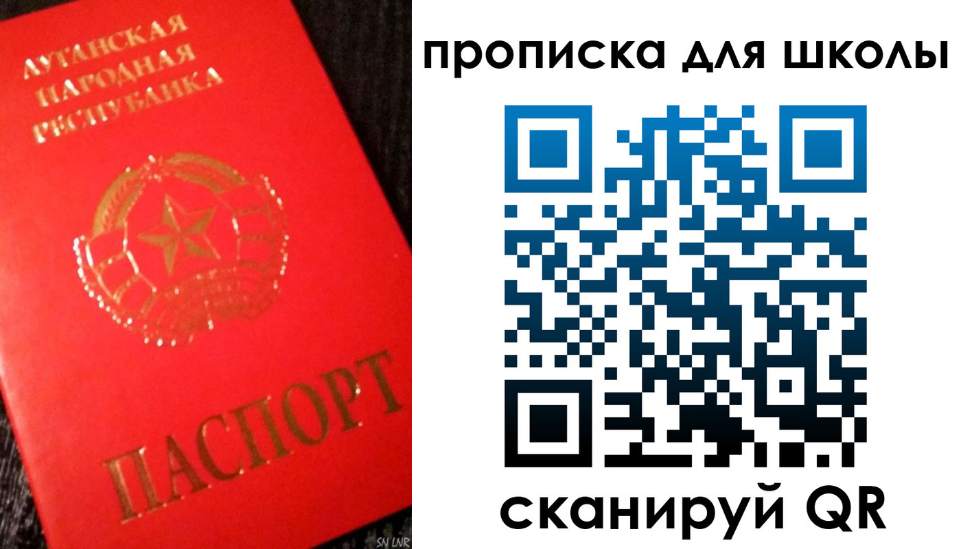 прописка для кредита в Ельне